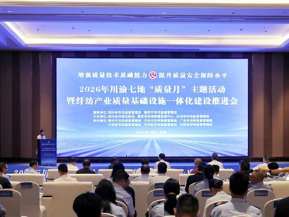 微信图片_20260916104055_98_386.jpg
