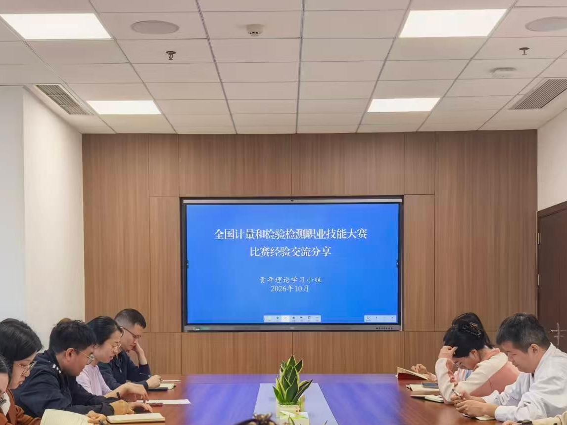 微信图片_20261030144439_260_432.jpg