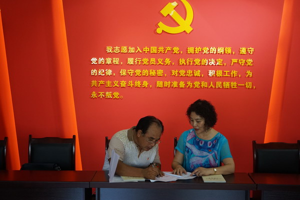 签定互动协议竹河村支部的发展不再孤单.JPG