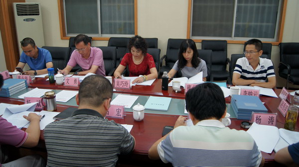 座谈会[1].jpg