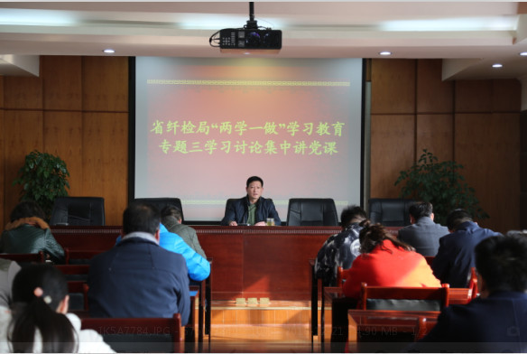 党课.jpg