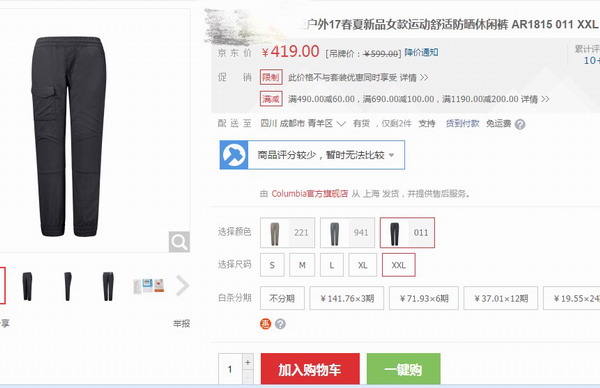 图二.jpg