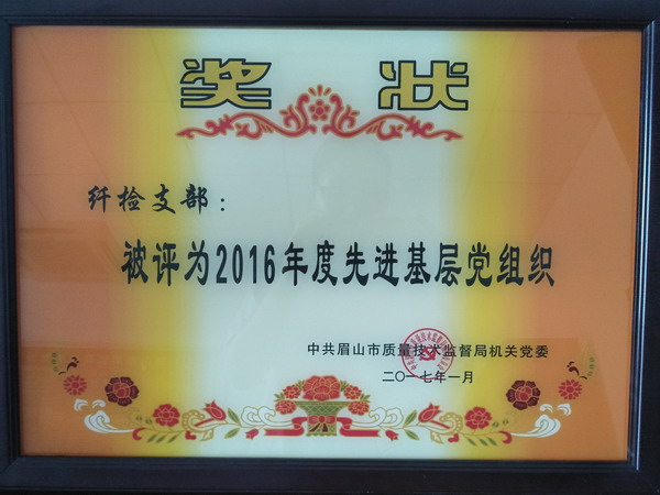 IMG20170630135952.jpg