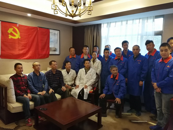 收看党的十九大开幕会直播.jpg