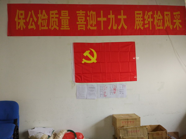 微信图片_20171018161725.jpg