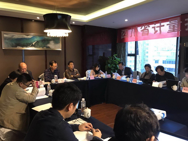 审定会现场.jpg