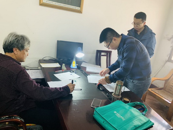 微信图片_20190401170209.jpg