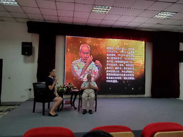微信图片_20190703172637_调整大小.jpg