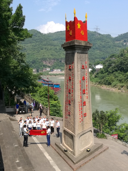 太平渡渡口宣誓_调整大小.jpg