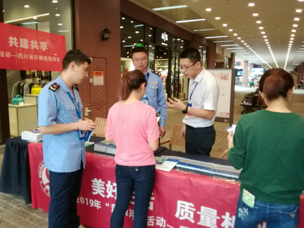 微信图片_20190906084316_调整大小.png