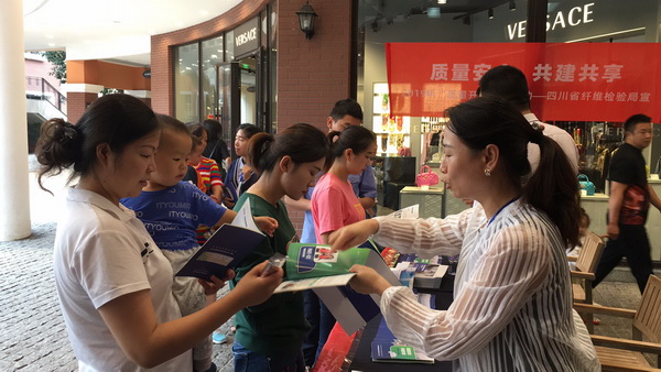 微信图片_20190906093839_调整大小.jpg