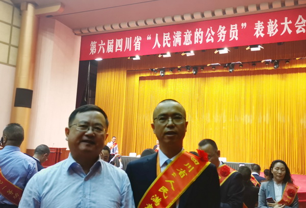 微信图片_20190927160344.jpg