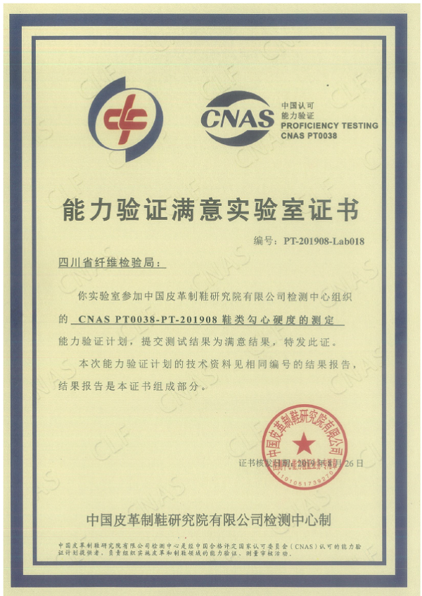 勾心硬度.png
